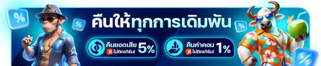 รูปปกกลาง PATTAYA168
